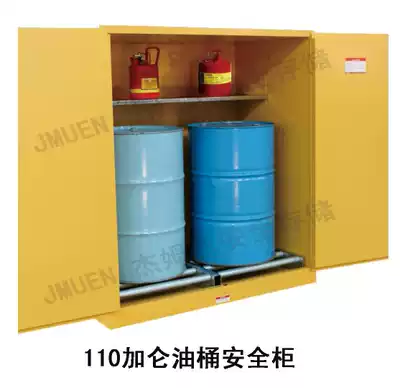 110 gallon explosion proof cabinet chemical safety cabinet oil tank cabinet double tank oil tank fire cabinet fire cabinet hazardous chemicals storage cabinet