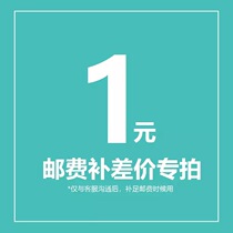 (One home Fabric Museum) contact customer service to make up the difference