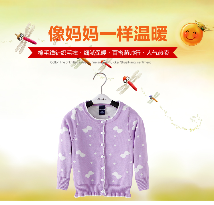 Pull fille GOODERSUN - Ref 2104589 Image 8