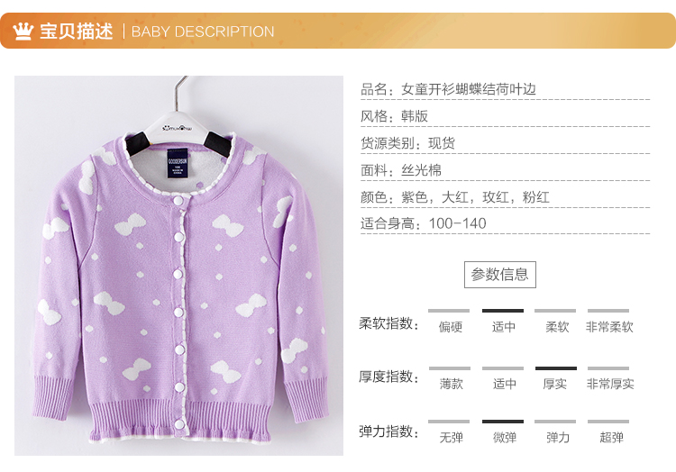 Pull fille GOODERSUN - Ref 2104589 Image 10