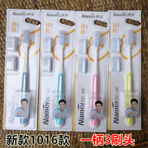 Nano Nano toothbrush 1016 soft hair toothbrush Antibacterial toothbrush 1015 couple replacement brush head