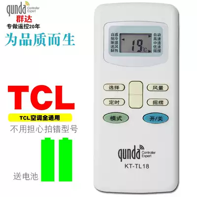 TCL Air Conditioning Remote Control Universal All GYKQ-03 Original gykq-34 46 47 52