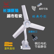 Great Wall clip fan Student dormitory bedside small fan Mini mute clip-on desk fan Micro desktop electric fan Strong wind