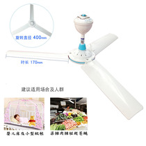 Great Wall small ceiling fan Dormitory mini student mosquito net baby remote control electric fan 400mm bed fc11-40 mute