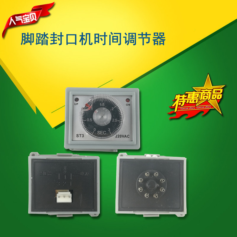 Pedalling Sealing Machine Accessories Time Regulator Time-lapse Relay Thermostats
