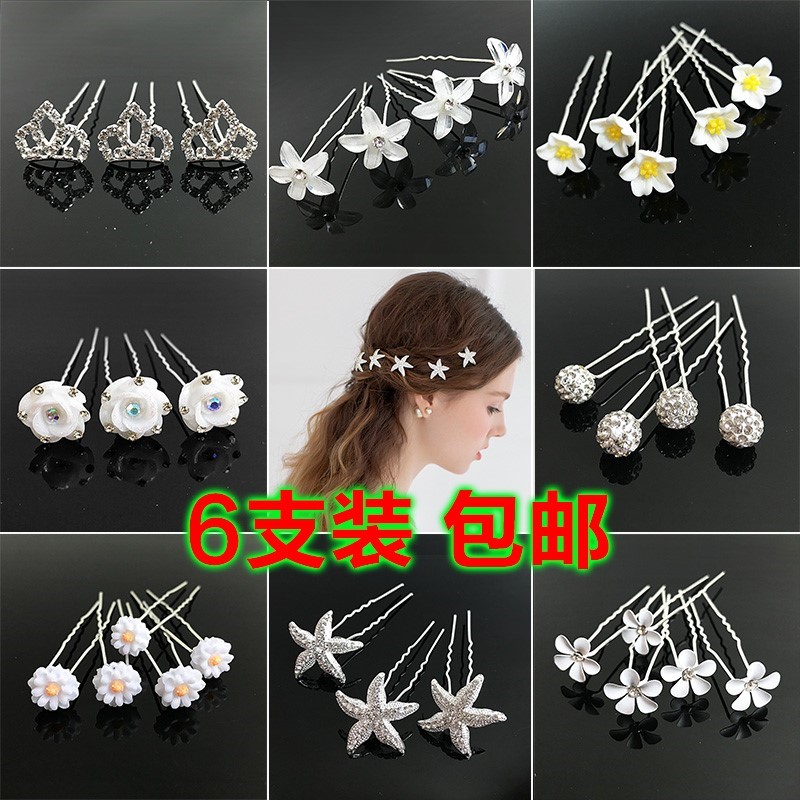 Kẹp tóc kim cương thủ công đám cưới đơn giản tóc ngắn trang phục phụ kiện tóc kẹp tóc ngôi sao đặt clip hình chữ u hộp đựng thực phẩm