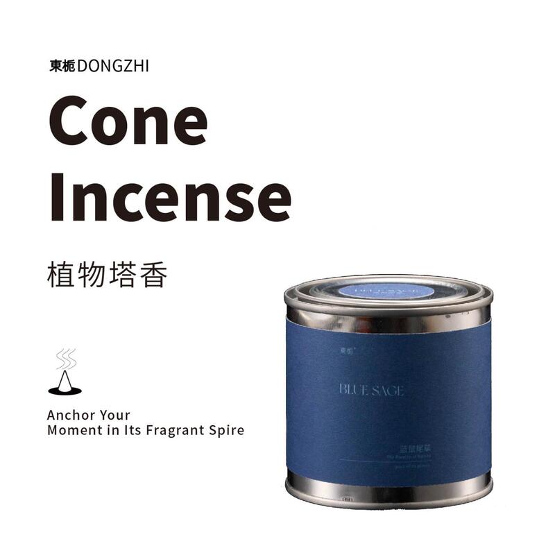 Dongzhi Tower Incense Gift Box 40 Pieces Pure Natural Plant Ingredients Cedar Peruvian Sacred Wood Blue and White Sage Purification Incense Cones