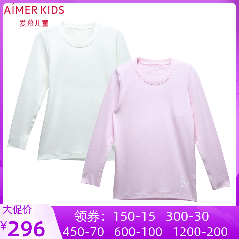 AIMER Children Official Girl Modale Milk Silk Thin Warm Beating Bottom Autumn Clothes AK172N51