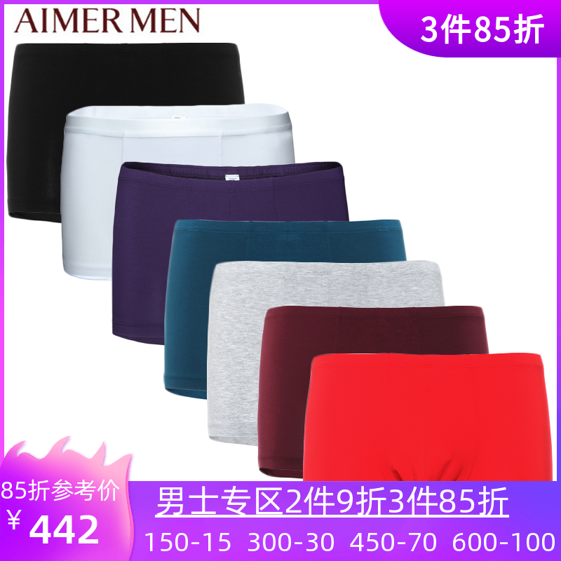 Mr. AIMER Special Cabinet color timeless V Men Modale mid-waist four-corner underpants NS23354