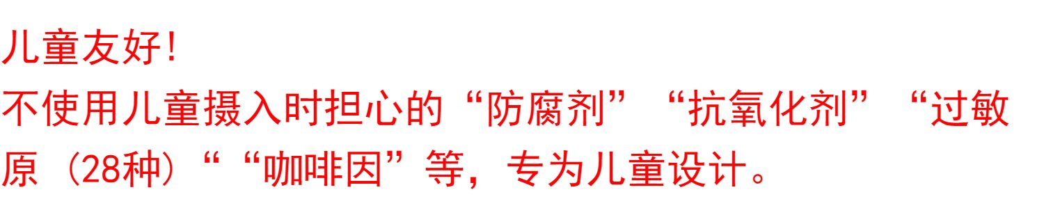 【日本直邮】Taisho 大正制药 精灵宝可梦 营养补充儿童吸吸乐果冻 草莓味 125g*6袋