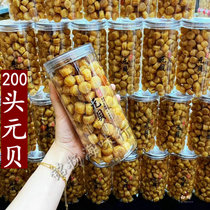 200 multi-head super-grade Yuanbei dry goods 1kg 188 yuan foot dry Yuanbei Yaozhu no added Dalian Yuanbei fan meat