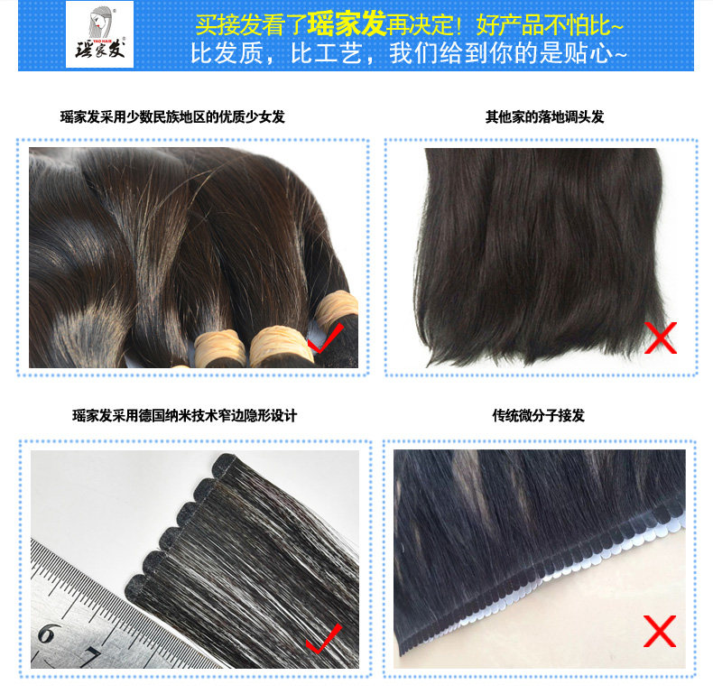 Extension cheveux - Ref 217362 Image 14