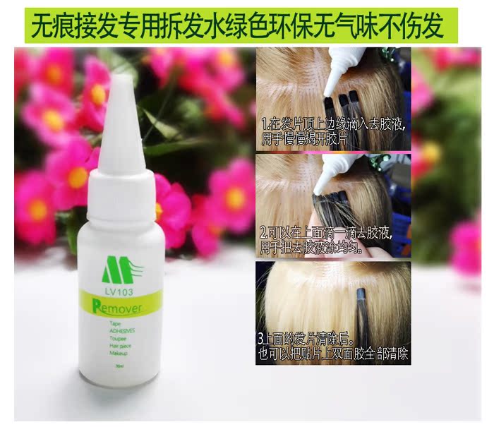 Extension cheveux - Ref 218910 Image 18