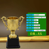 Кукурузный трофей