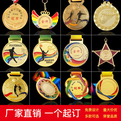 Creative MEDALS, campus sports and dance competition content production, metal nameplates, school and company gold medal awarding prizes