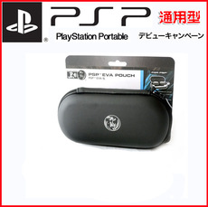 Чехол для PSP с psp1000 psp2000