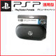 PSP3000 Hard Case PSP2000 Storage Bag PSP1000 Protection Bag PSP Game Console Hard Case Accessories