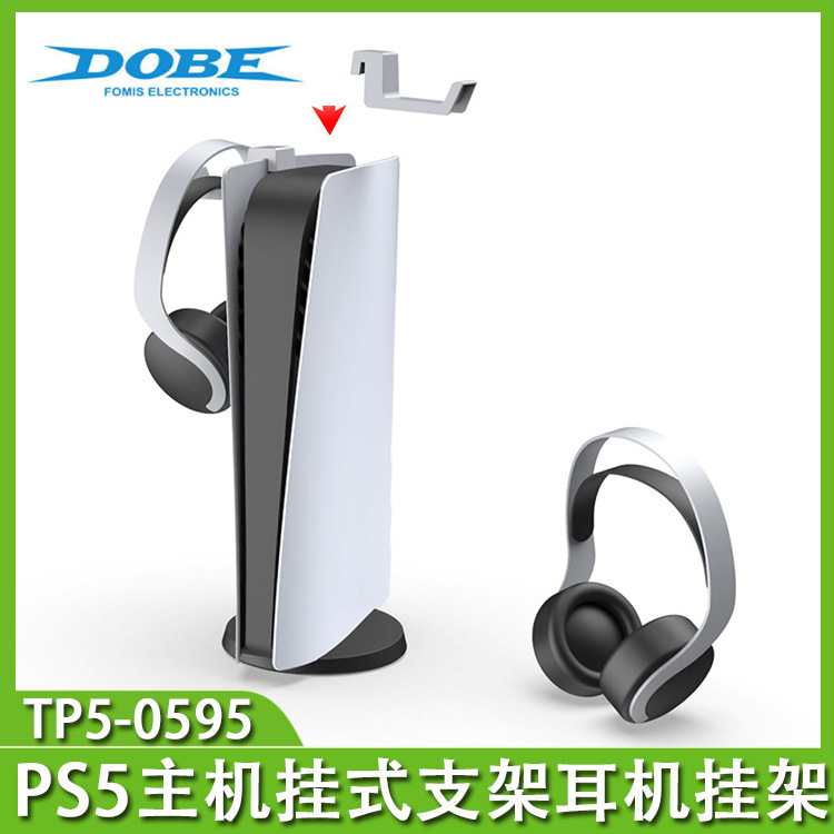 DOBE PS5 Host Hanging Bracket Headphone Rack PS5 Side Rack Mounted Headphone Rack TP5-0595