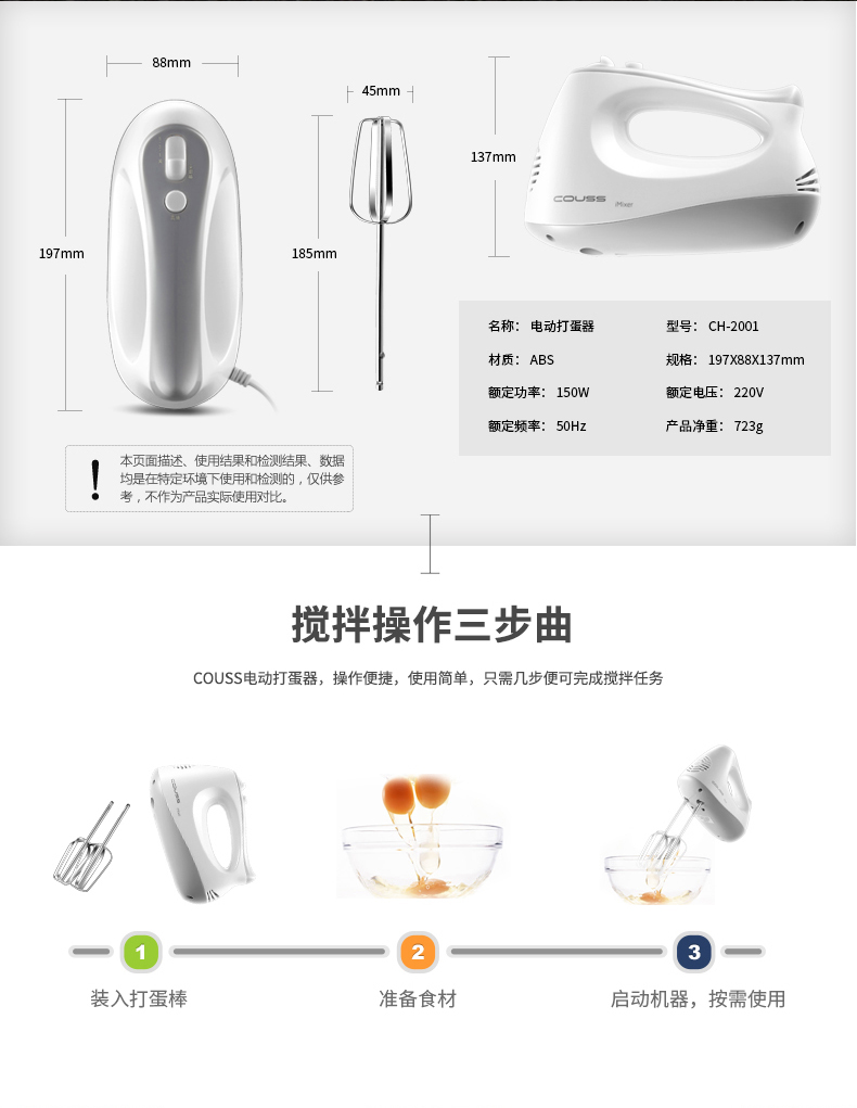 máy đánh trứng electrolux ehm3407 có tốt không Cass Couss CH-2001 Máy đánh trứng cầm tay Điện gia dụng Máy trộn công suất cao máy trộn bột 1kg