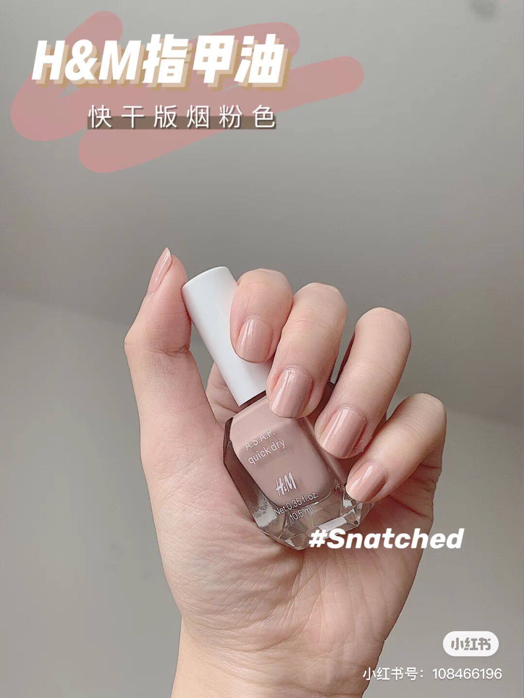 Usd 18 66 Clearance Spot Xu Lu Recommended Hm H Nail Polish Brickwork Rose Umber Dry Rose White Wholesale From China Online Shopping Buy Asian Products Online From The Best Shoping
