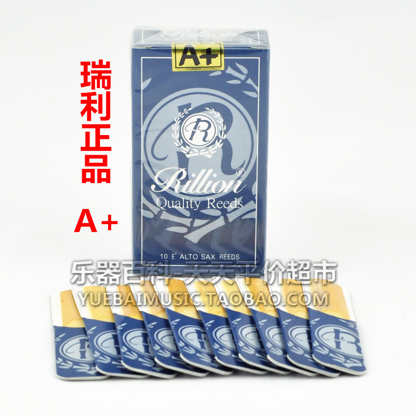  Rillion Ri Lie down E in sound saxophone Sentinel 2 5 3 Riley A 