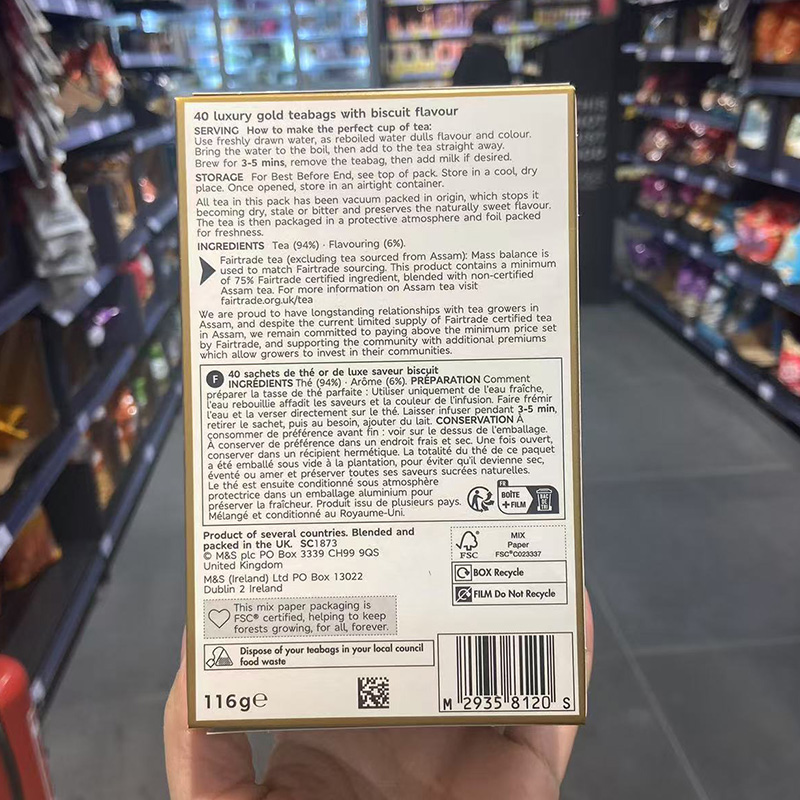 潮汕风味的秘密：无漂白咸茶配开心果