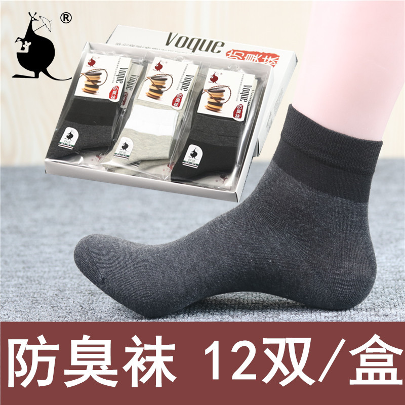 Mùa thu và mùa đông vớ nam ống bọc riêng hộp quà tặng tinh tế để gửi cho bạn bè vớ vớ người lớn vớ nam tất vớ