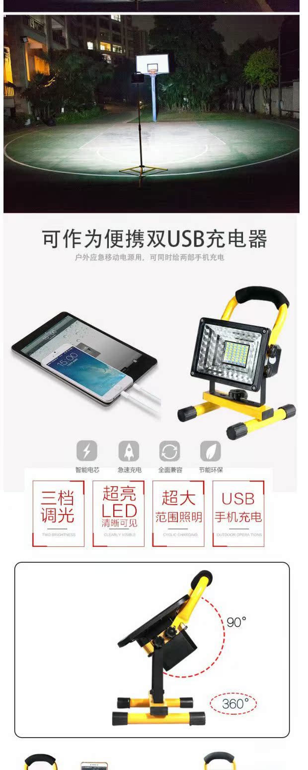 Rongren LED ngoài trời sạc đèn pha khẩn cấp cắm trại cắm trại gian hàng di động chiếu sáng ban đêm Beigosi đèn pin ngày xưa