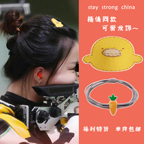 Yang Qian same little yellow duck cute hairclip hairpin carrot hair accessories hair rope female head rope summer Joker headdress