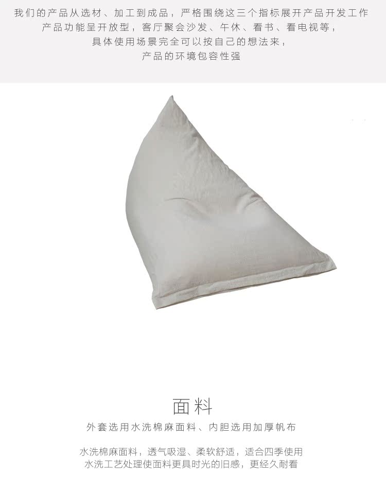 Simple bông beanbag Bean sofa phụ Matou túi đa chức năng đơn sàn thể tháo rời và có thể rửa túi đậu - Ghế sô pha mẫu ghế sofa gỗ đẹp
