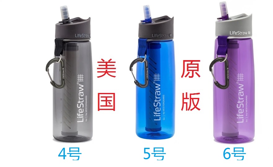 Lifesaw Life Kettle 2 Generations 1 Generation Straw Straight Drinking Water Purifier Filtration