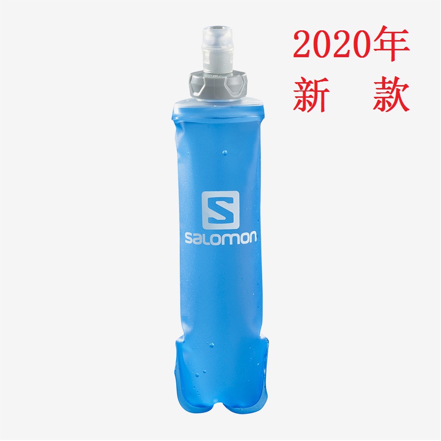 Salomon Salomon spring and summer new products running soft water bottle pot bag Soft FLASK 250ml STD 28