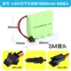 SM 4.8V 8800MAH