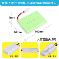5800 MIA 12V Naita Palace