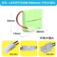 Huanqi 4,8 В 8800 мэх