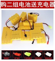 No. 5 toy remote control aircraft remote control car charging battery pack 3 6V4 8V6V7 2V6 700mAh