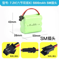 Floral 5800 Double Layer 7.2V SM
