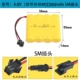 Интерфейс SM 4,8V2300 мАч