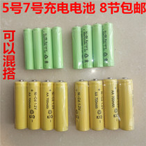 5 rechargeable battery AA1 2V nickel cadmium Ni-Cd rechargeable battery toy remote control car boat remote control