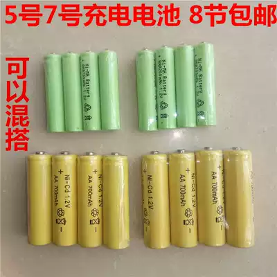 5 rechargeable battery AA1 2V nickel cadmium Ni-Cd rechargeable battery toy remote control car boat remote control