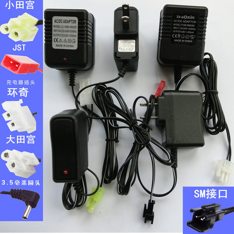 Toy remote control boat remote control car battery pack charger 3 6V4 8V6V7 8V6V7 4V9 4V9 6V12V