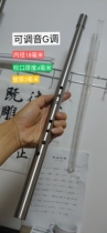 Tuning titanium flute metal flute through eight-hole flute GF tuning pure titanium heart titanium alloy flute teaching performance high-grade flute