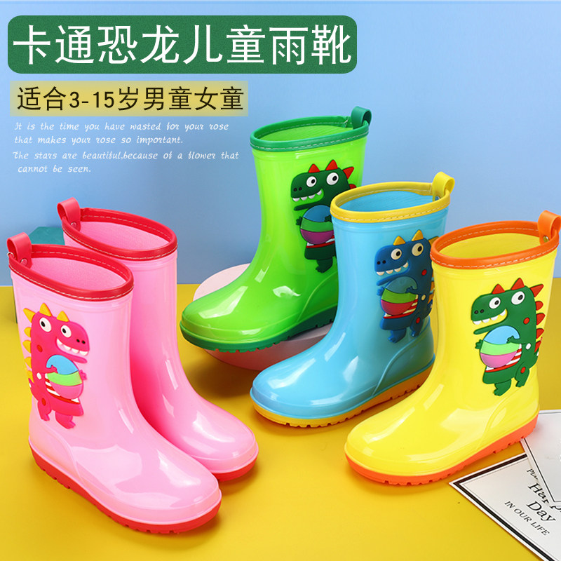 Child Rain Shoes Boys Girls Anti Slip Baby Rain Boots Dinosaur Students Toddlers Children Toddlers Water Shoes Big Child Gel Shoes 