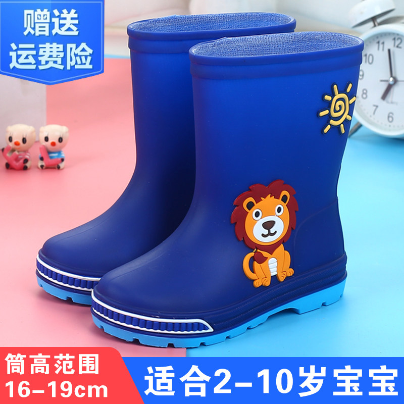 Cartoon children's rain boots boys baby non-slip rain boots girls children's new water shoes plus velvet waterproof kids rubber shoes