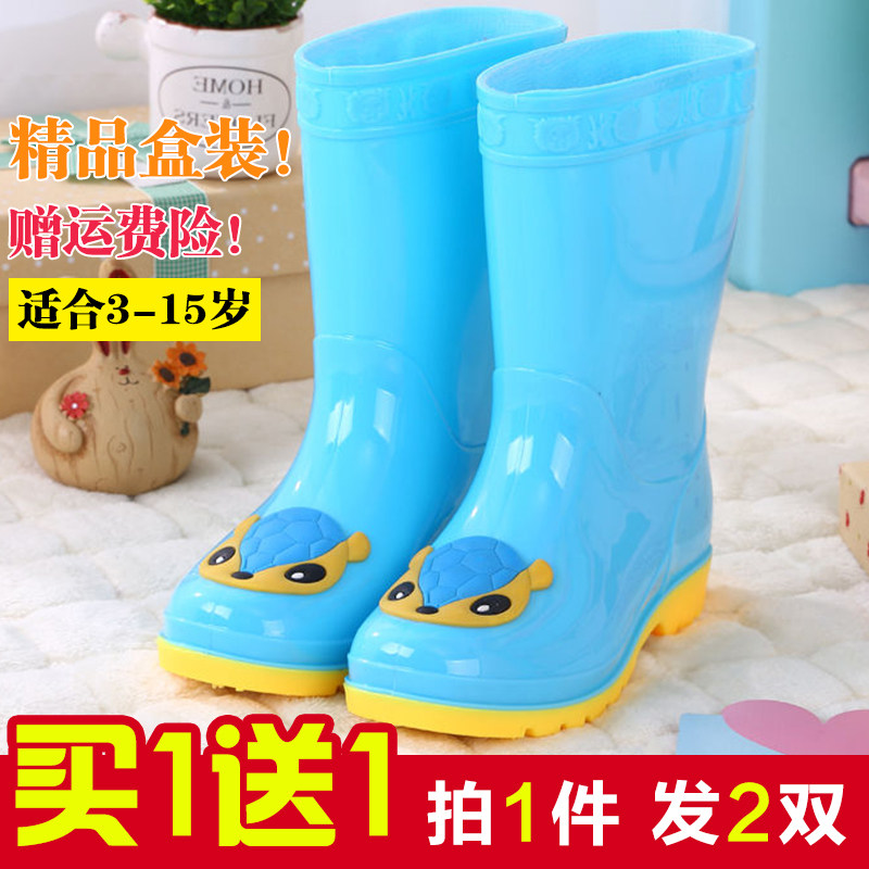 Buy one get one free children's rain boots men's cartoon high tube waterproof shoes light men's and women's rain boots for students big children's rubber shoes