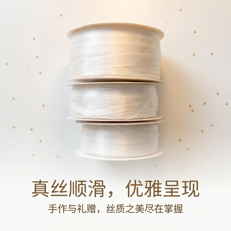 2mm 3mm 4mm 7mm Silk Ribbon White Silk Ribbon Fabric Ribbon Handmade DIY Decorative Ribbon Dyeable Silk 2mm 3mm 4mm 7mm Silk Ribbon White Silk Ribbon Fabric Ribbon Handmade DIY Decorative Ribbon Dyeable Silk