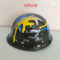 Eagle xenon lamp accessories four seasons cotton helmet winter and summer helmet hand-held switch new camouflage lamp head elastic band headwear