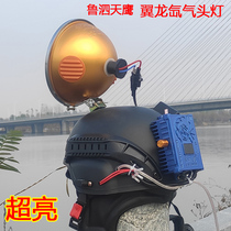 Pterodactyl high-brightness head-mounted headlight imported outdoor night fishing mountaineering fishing hiking strong light original super bright xenon lamp