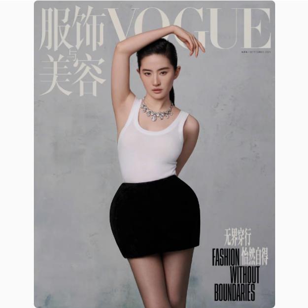 Fashion and Beauty Magazine September 2024 Liu Yifei Becoming Myself Confidently Striding Ahead with Ease Fashion and Beauty Magazine September 2024 Liu Yifei Becoming Myself Confidently Striding Ahead with Ease