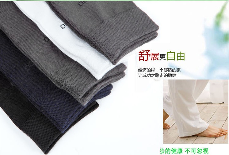 Ba đôi vớ sợi tre nam khử mùi kháng khuẩn dày tất nam mùa xuân và vớ mùa hè mua năm tặng một tất trắng
